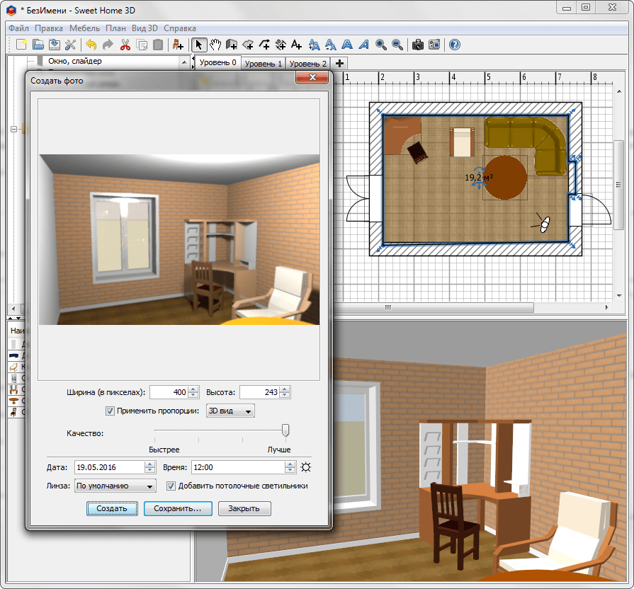 Программа сделать дизайн комнаты Программы для дизайна интерьера в 3д фото - DelaDom.ru