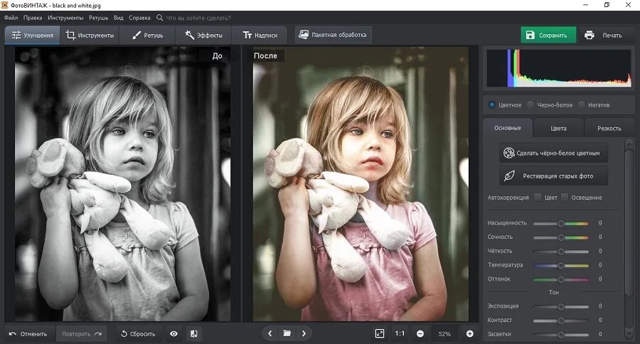 Tutorial Geek: Use the Gimp to create color photos from black and white photos