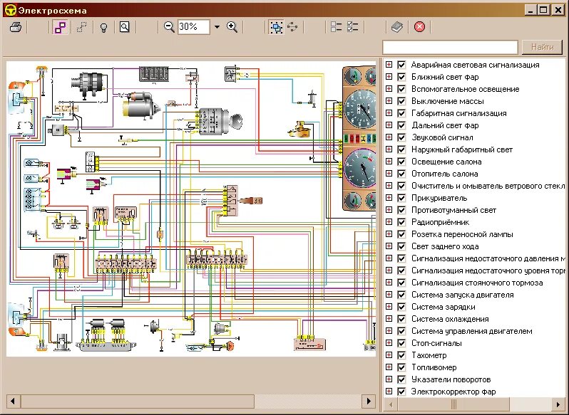 Программа схема проводки Программа для автоэлектрика со схемами - фото - АвтоМастер Инфо