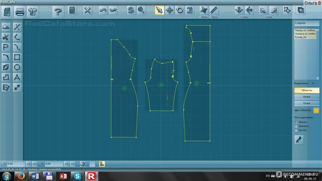 Программа создания выкроек скачать Программа для создания выкроек одежды RedCafe - "С RedCafe не нужно знать констр