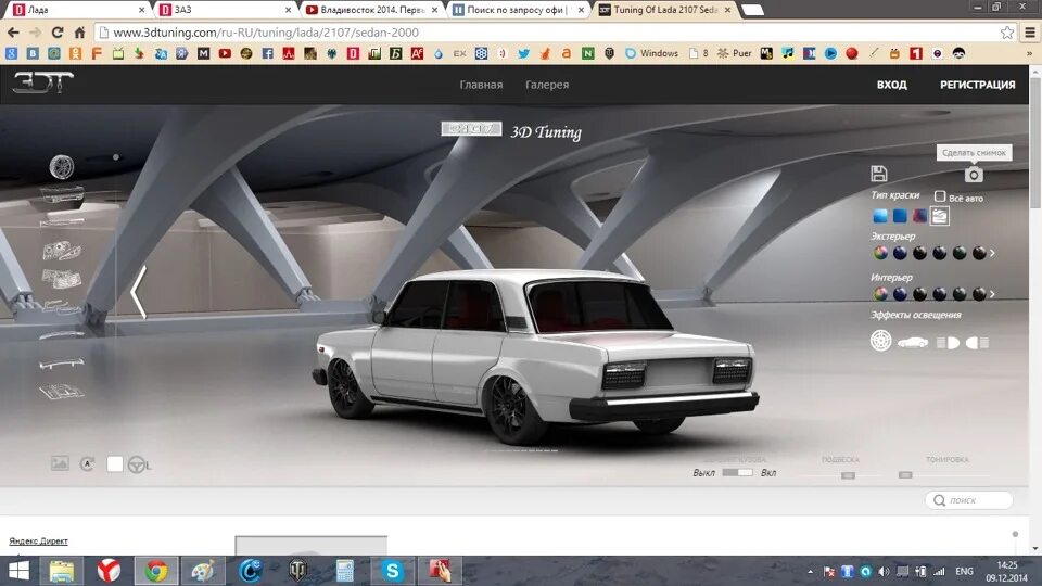 Программа тюнинг авто бесплатно Немножко поигрался в 3D tuning.com - Lada 2107, 1,5 л, 1983 года просто так DRIV