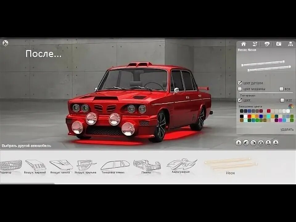 Программа тюнинг ваза 3D Тюнинг - YouTube