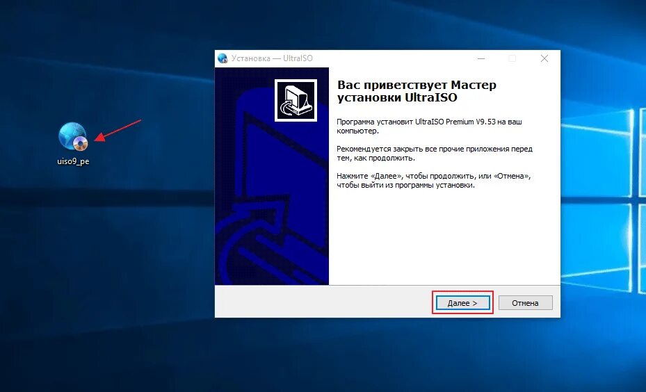 Программа установки фото скачать Владислав Никитин - Компьютеры и IT, Компьютерная помощь, Москва на Яндекс Услуг