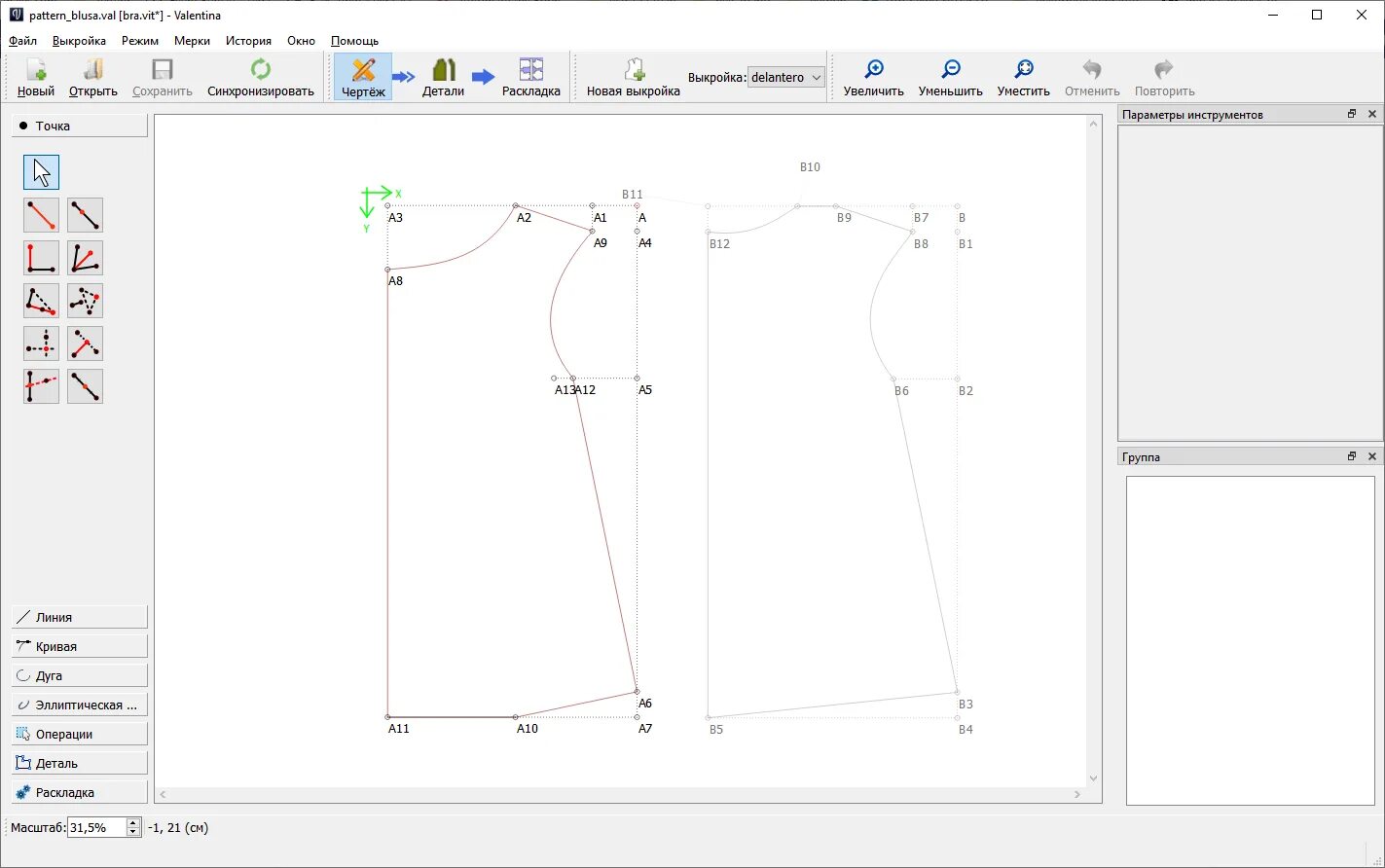 Программа валентина для построения выкроек Бесплатная программа создание выкройки