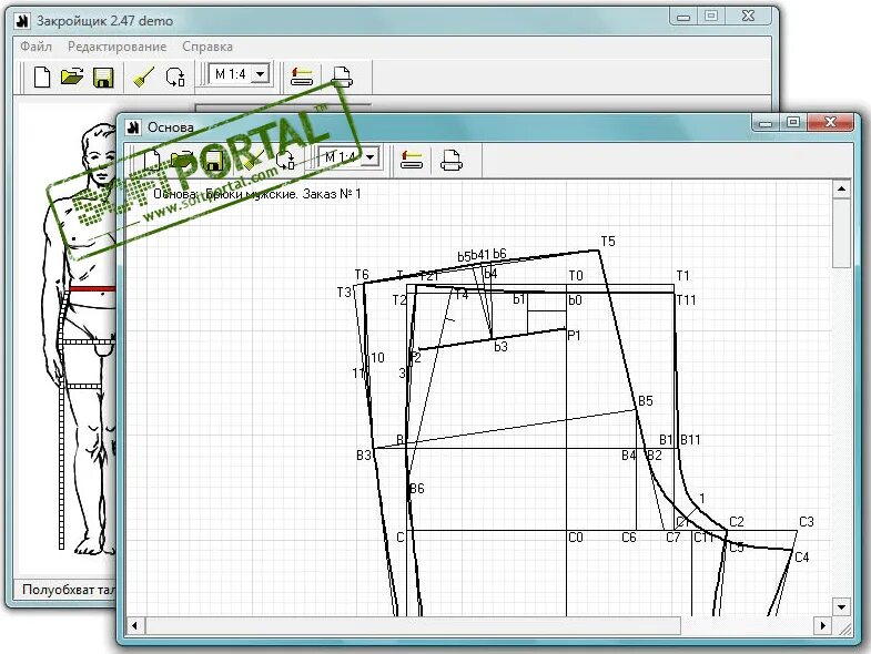 Программа закройщик для выкройки одежды Закройщик - скачать бесплатно Закройщик 3.56 / 1.44 Lite