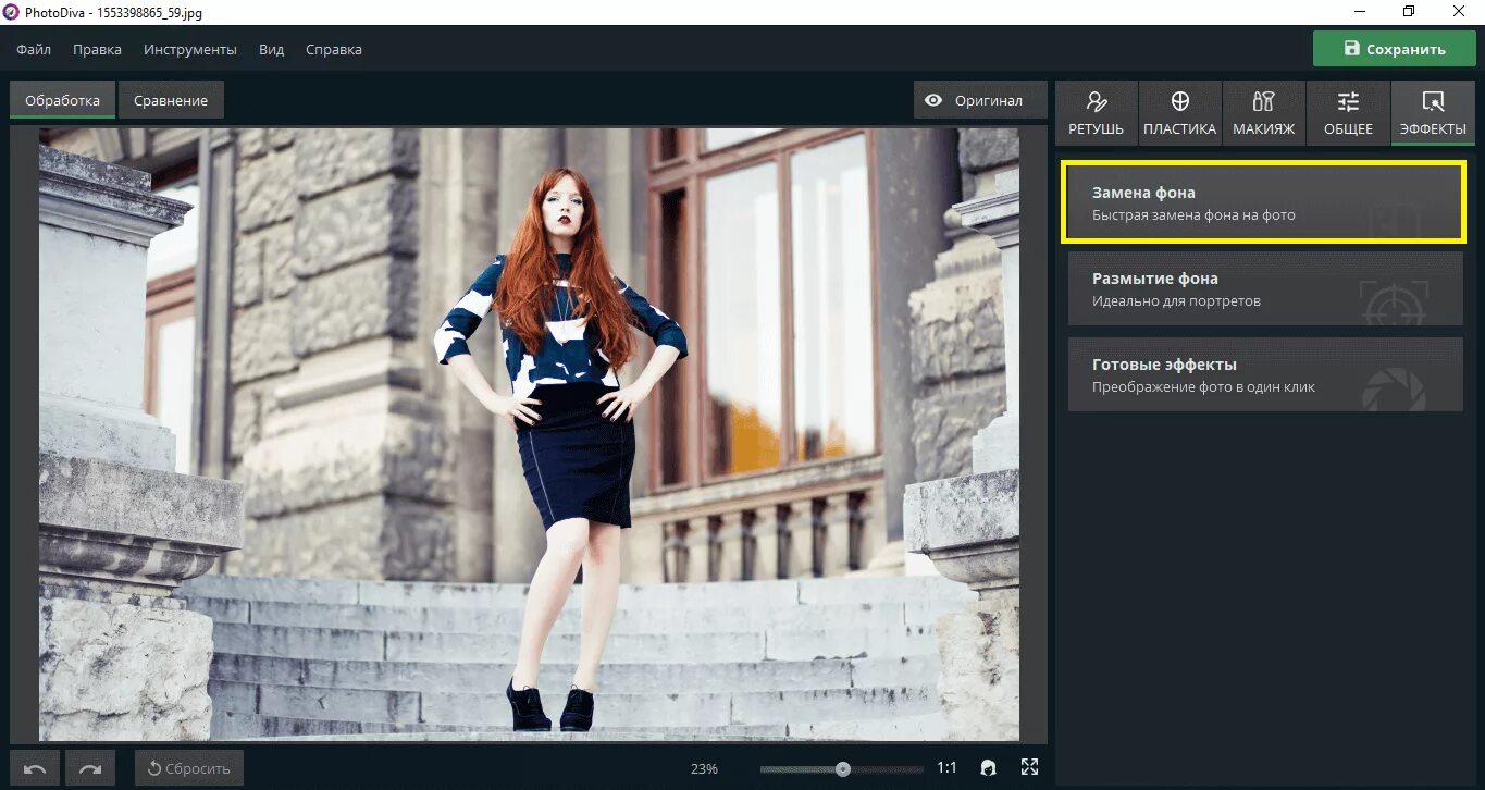Программа замены фона на фото онлайн бесплатно Как быстро изменить фон на фото Замена фона в PhotoDiva