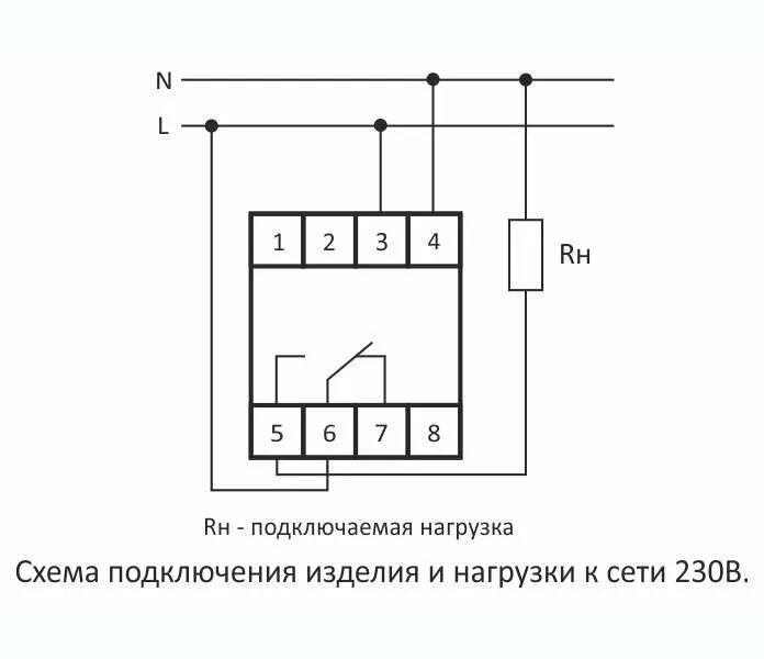 Программируемое реле схема подключения Реле времени PCZ-525-1 F&F EA02.002.011 - купить в my-electric.ru, цена на Мегам