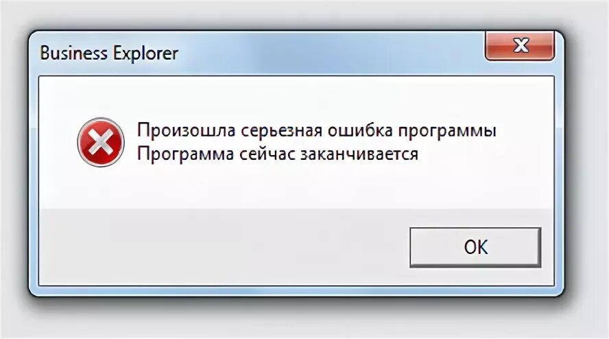 Программное обеспечение icue ошибка подключения Возникла ошибка error