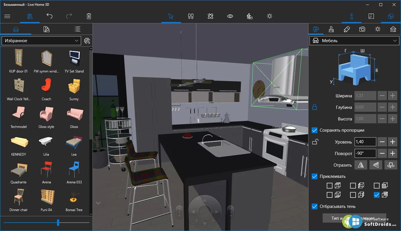 Программы для 3д моделирования интерьера квартиры бесплатно Live Home 3D v3.3.866.0 - скачать Live Home 3D на Windows