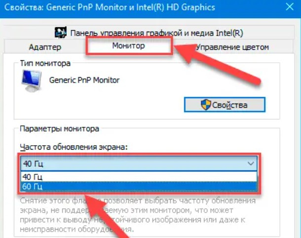 Программы для подключения 2 монитора Можно ли подключить 2 монитор к материнской плате