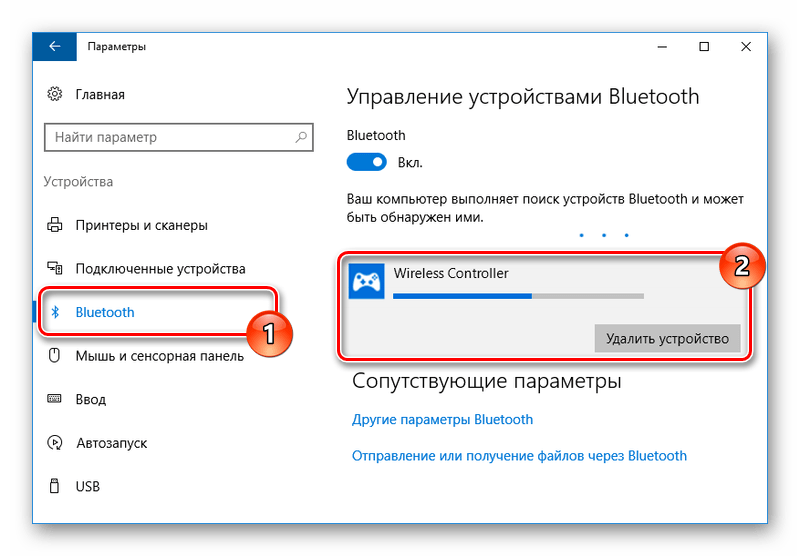 Программы для подключения блютуз устройств к пк Как подключить блютуз колонку алиса к телефону