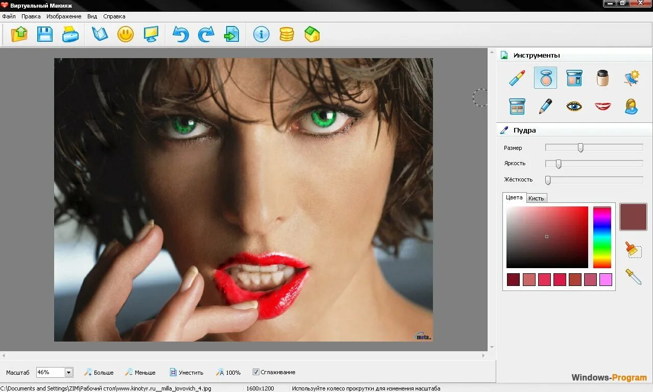 Программы онлайн макияж фото бесплатно Скачать Виртуальный Макияж 3.0 + Portable + Key + торрент