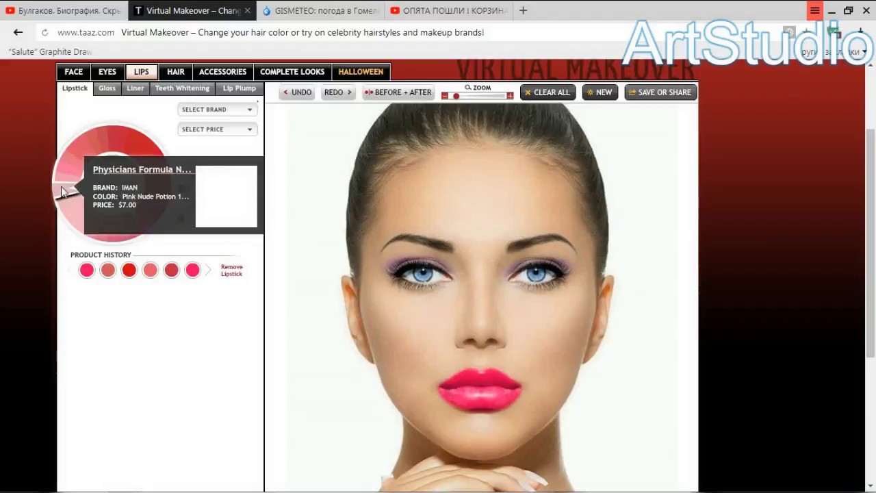 Программы онлайн макияж фото бесплатно Сам себе визажист. Как найти и выбрать свой цвет, не покупая горы лишней космети
