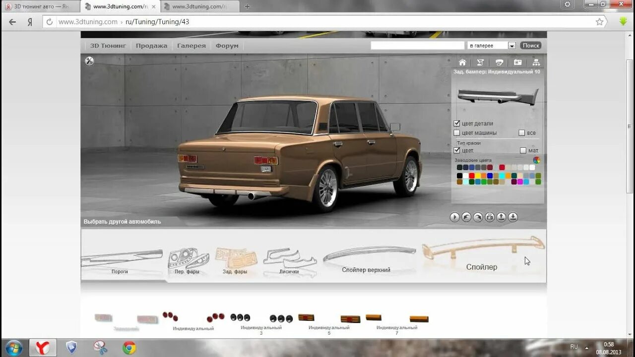 Программы онлайн тюнинг авто 3D тюнинг машин. - YouTube