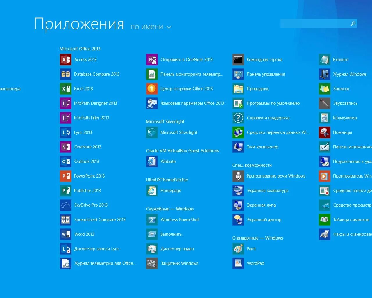 Программы просмотр фото программа windows 7 Набор программ для windows 10 фото - Сервис Левша