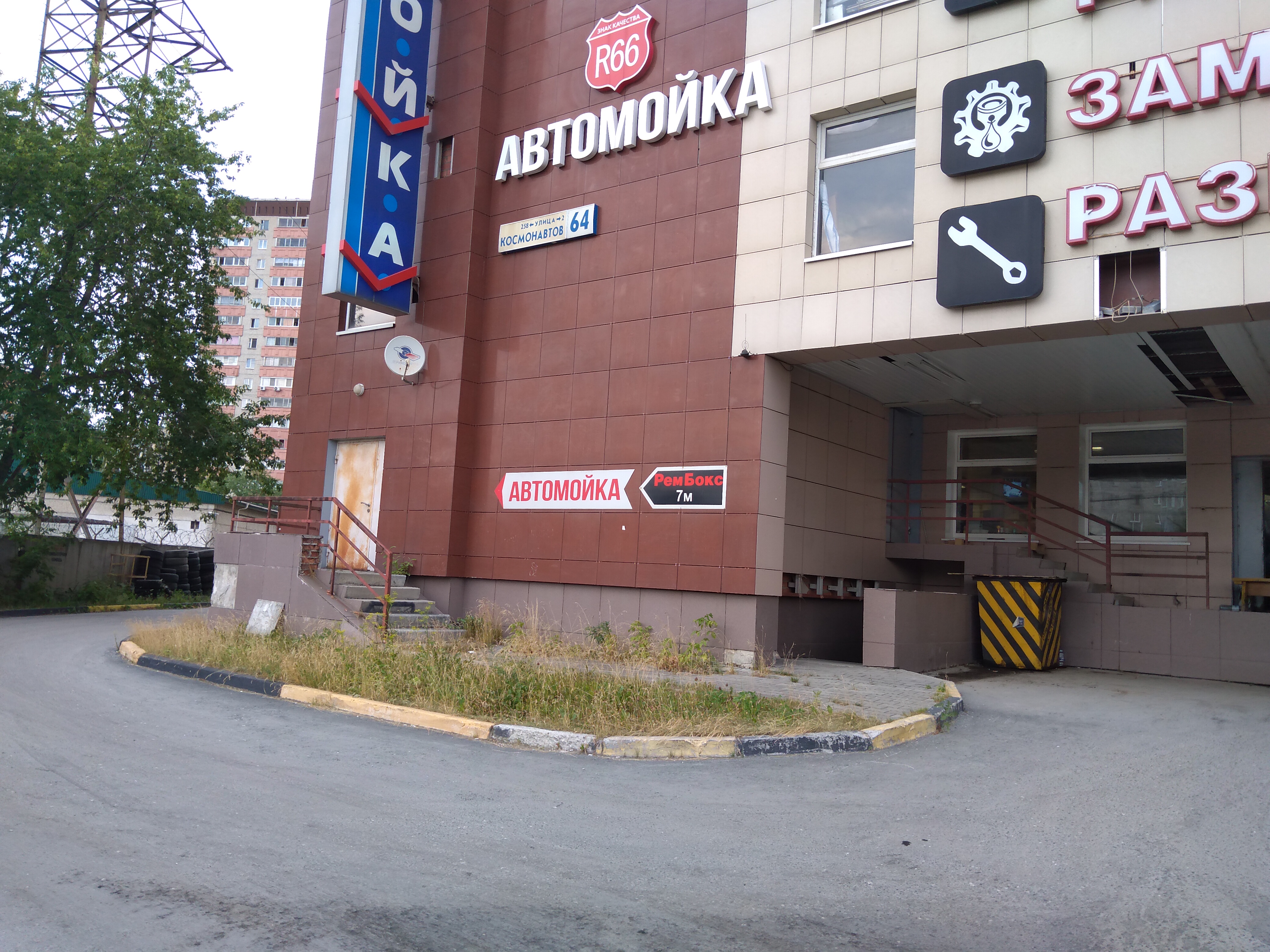 Прогресс просп космонавтов 64 екатеринбург фото RemBoks, car service, auto repair, Yekaterinburg, Kosmonavtov Avenue, 64 - Yande