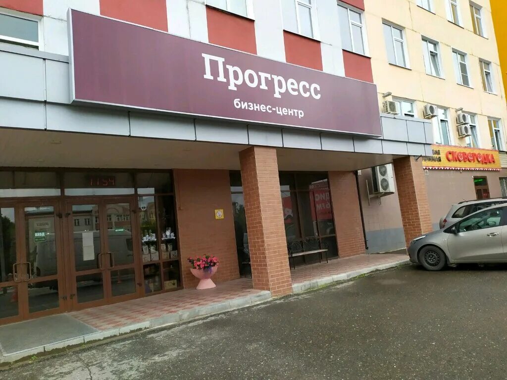 Прогресс ул горького 20 киров фото Ofisny tsentr Progress, business center, Russia, Kirov, ulitsa Gorkogo, 5 - Yand