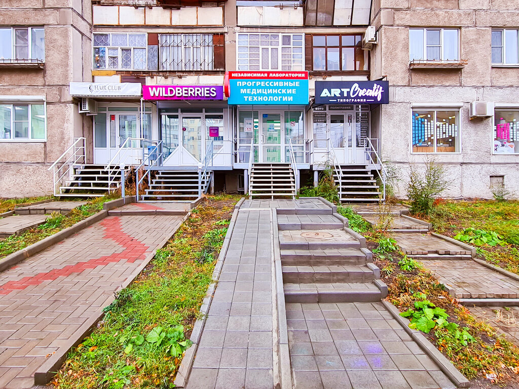 Progressivnye meditcinskie tekhnologii, medical laboratory, Magnitogorsk, Oktyab