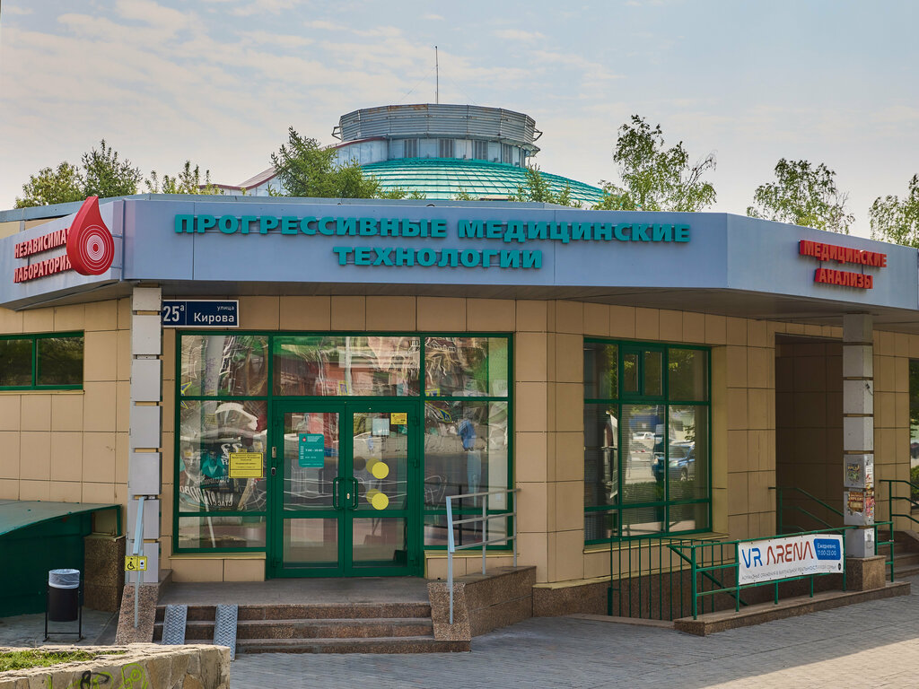 Прогрессивные медицинские технологии ул румянцева 38 фото Progressivnye meditcinskie tekhnologii, medical laboratory, Chelyabinsk, Kirov s