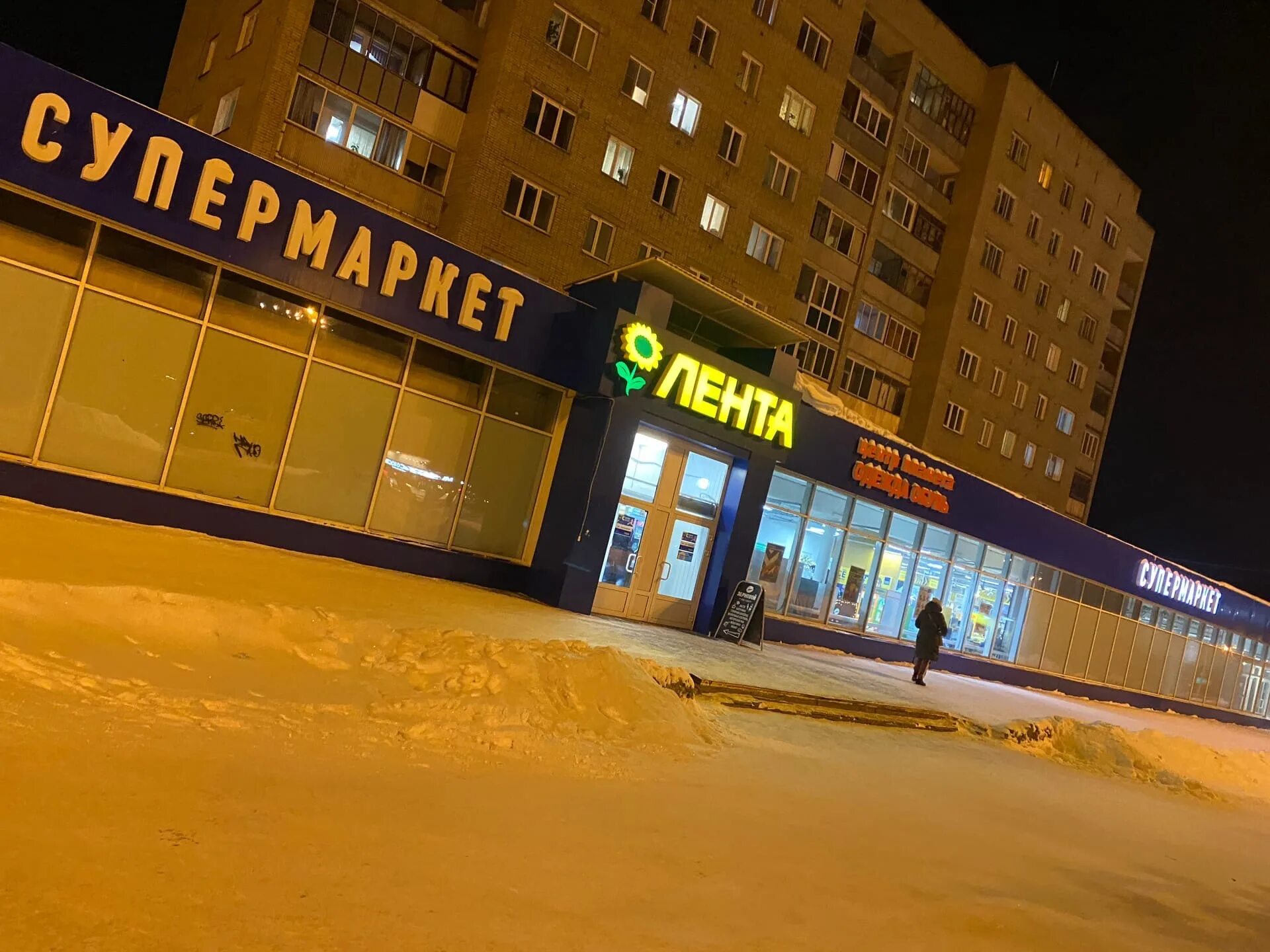 Прохлада ул горького 6 фото Отзывы о "Sahara Shop", Новосибирская область, Бердск, улица Максима Горького, 6