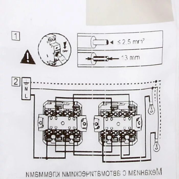 Legrand inspiria переключатель двухклавишный фото - DelaDom.ru