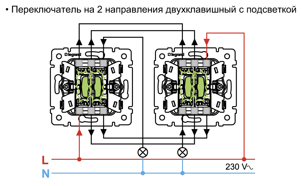 Проходной двухклавишный выключатель легран схема подключения Как подключить проходной выключатель: обзор вариантов - hobbihouse.ru