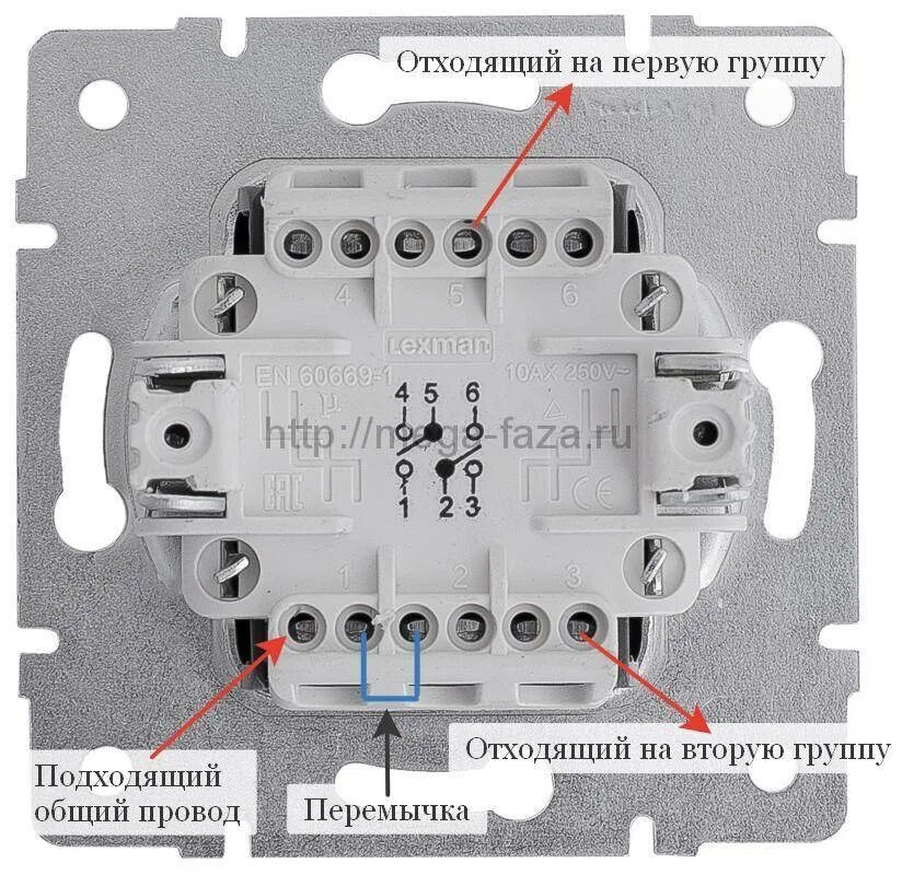 Проходной двухклавишный выключатель lezard схема подключения Выключатели lexman схема подключения: найдено 79 картинок