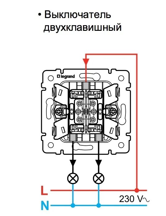 Проходной одноклавишный выключатель легран подключение Купить - Выключатель 2-кл Legrand 770105, Valena - алюминий