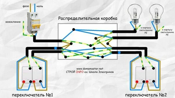 Проходной вкл схема подключения Фотография