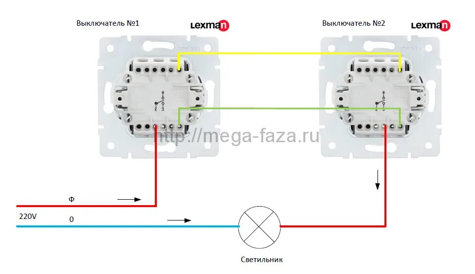 Проходной выключатель lezard схема подключения Лезард схема подключения проходного выключателя одноклавишного