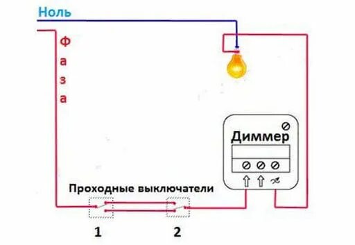 Проходной выключатель с диммером схема подключения Как подключить диммер: разновидности приборов и схемы