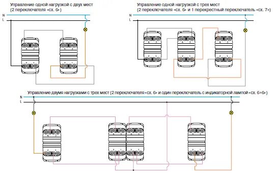 Проходной выключатель schneider electric схема подключения Схема подключения проходного выключателя schneider unica - hobbihouse.ru