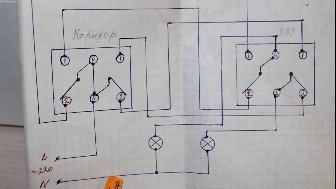 Проходной выключатель schneider electric схема подключения Схема двухклавишного переключателя от tokzamer.ru для правильного подключения - 