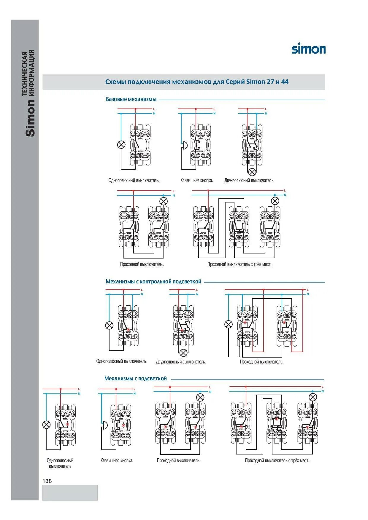 Проходной выключатель simon схема подключения Как проходной выключатель simon