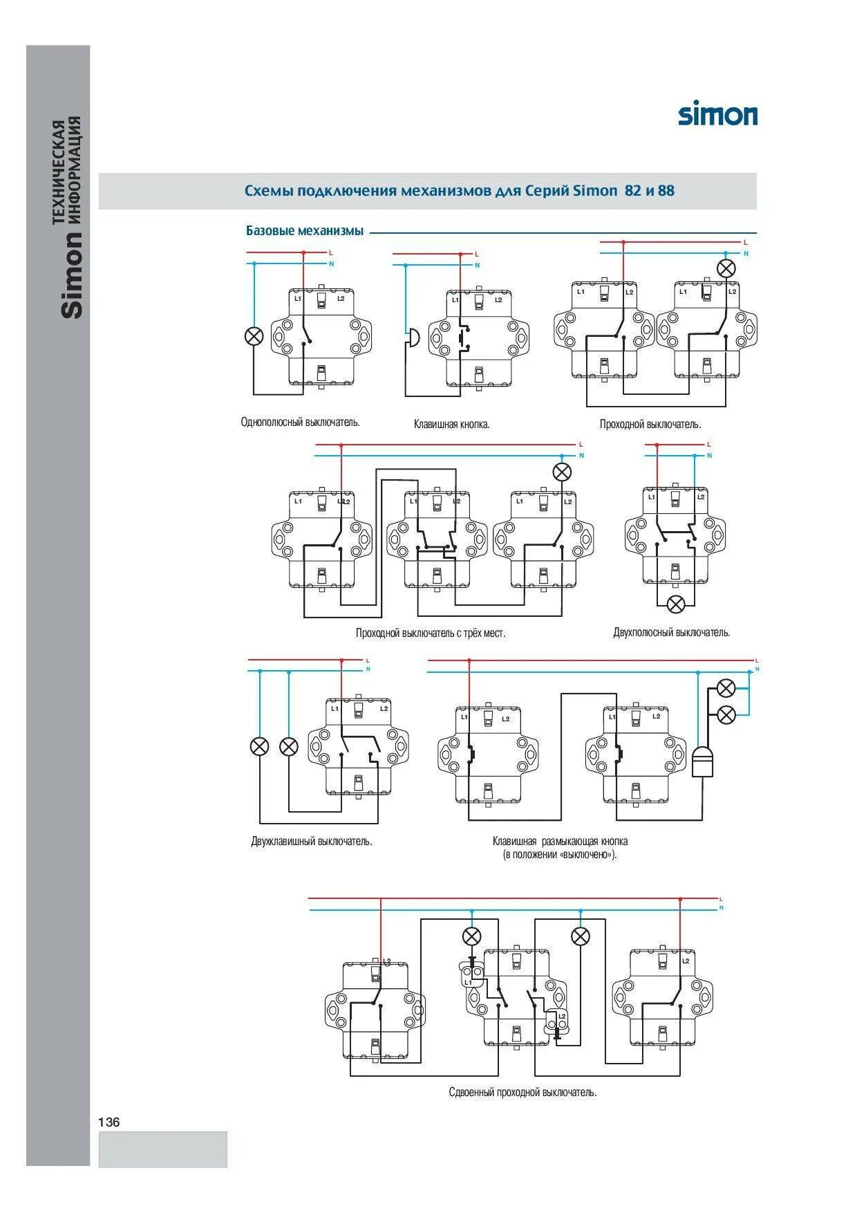 Проходной выключатель simon схема подключения Подключение двухклавишного перекрестного переключателя фото - DelaDom.ru