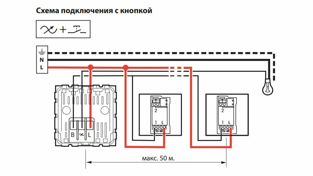 Проходные диммеры схема подключения Светодиодные лампы и диммеры: проблема совместимости. Почему диммеры и светодиод