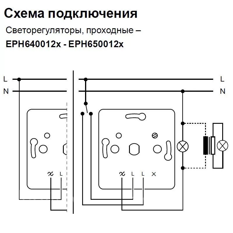 Проходные диммеры схема подключения Диммер поворот. 20-315W/VA Schneider Asfora EPH6600121 белый купить цена КАПРО-К