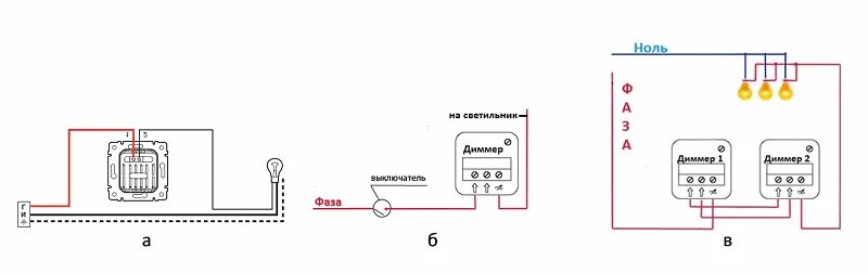 Проходные диммеры схема подключения Картинки УСТАНОВКА ДИММЕРА