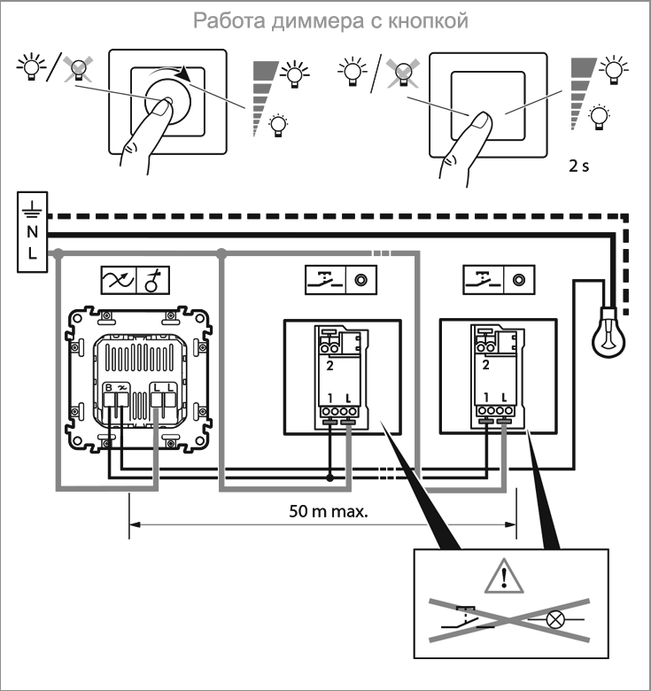 Проходные диммеры схема подключения Диммер проходной - CormanStroy.ru