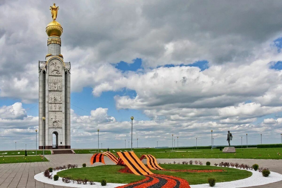 Прохоровское поле фото Белгородские энергетики обеспечили надёжное электроснабжение мемориала "Прохоров