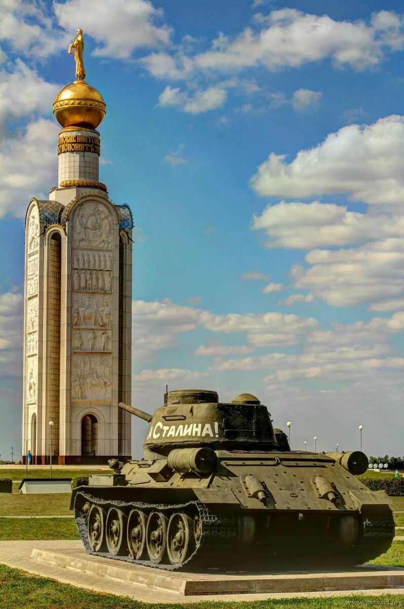 Прохоровское поле музей заповедник фото Основной памятник мемориального комплекса прохоровское поле