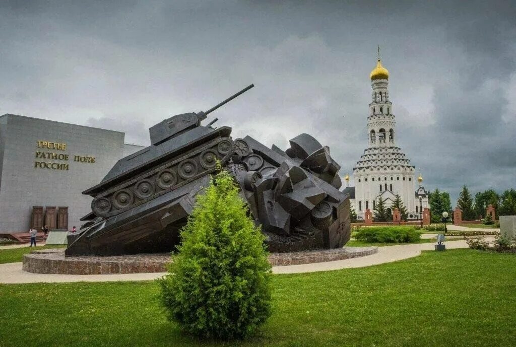 Прохоровское поле музей заповедник фото Час памяти "Клубился дым над Прохоровским полем" 2023, Тербунский район - дата и