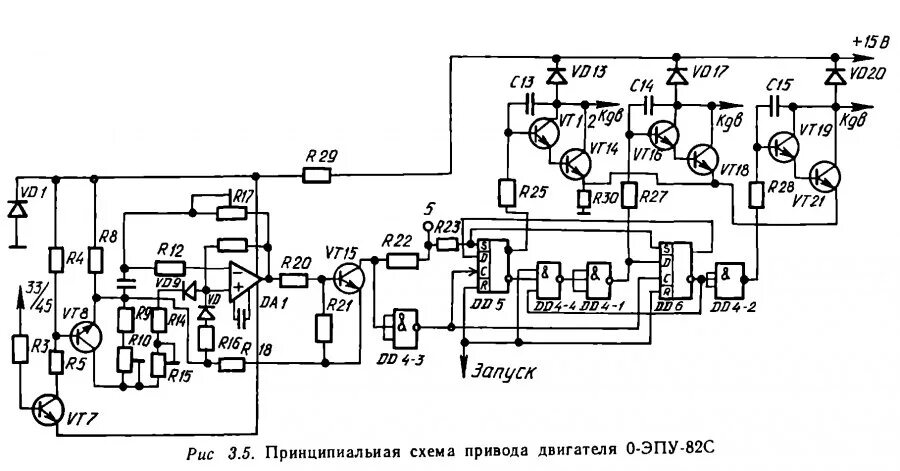 Проигрыватель концертный 304 схема электрическая принципиальная Электрофоны - СЦБИСТ - железнодорожный форум, блоги, фотогалерея, социальная сет