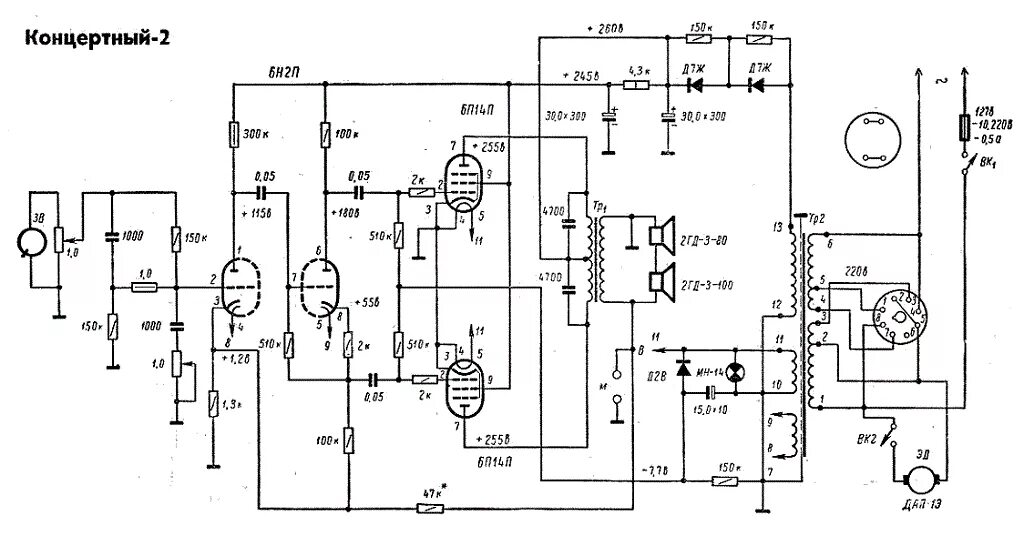 Проигрыватель концертный 304 схема электрическая принципиальная Форум РадиоКот :: Просмотр темы - Выпрямитель для ламповой радиолы