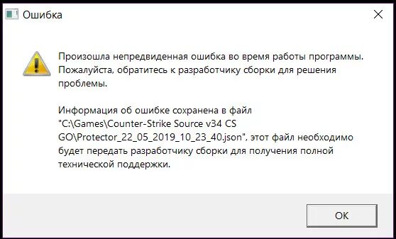 Произошла непредвиденная ошибка подключения Ответы Mail.ru: Что делать, если вылазит ошибка при входе на сервер в ксс?