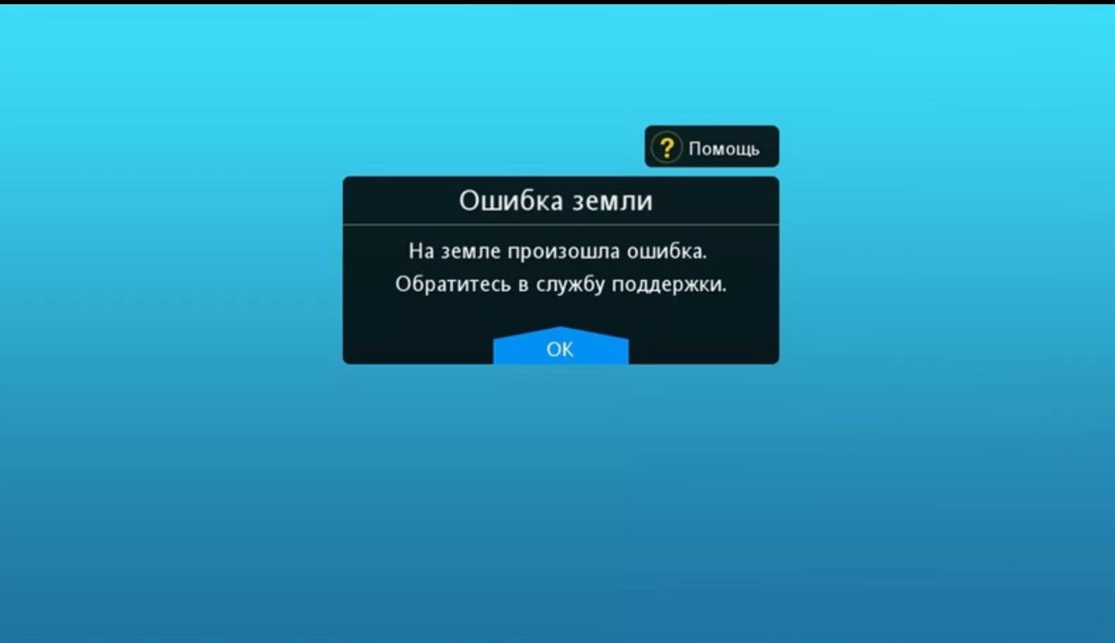 Произошла ошибка безопасного подключения Ошибка сети сбой входа - найдено 88 картинок