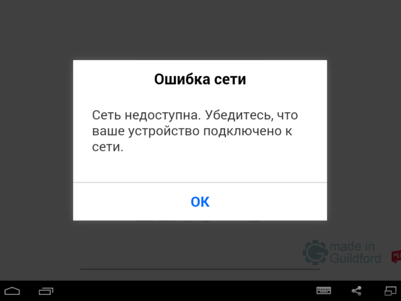 Произошла ошибка отсутствует подключение Азбука потребителя: Изучаем особенности покупки одежды. Обмен одежды надлежащего