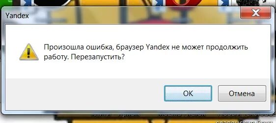 Произошла ошибка подключения Ответы Mail.ru: Помогите, уже задолбала эта ошибка . Как решить эту проблему и и