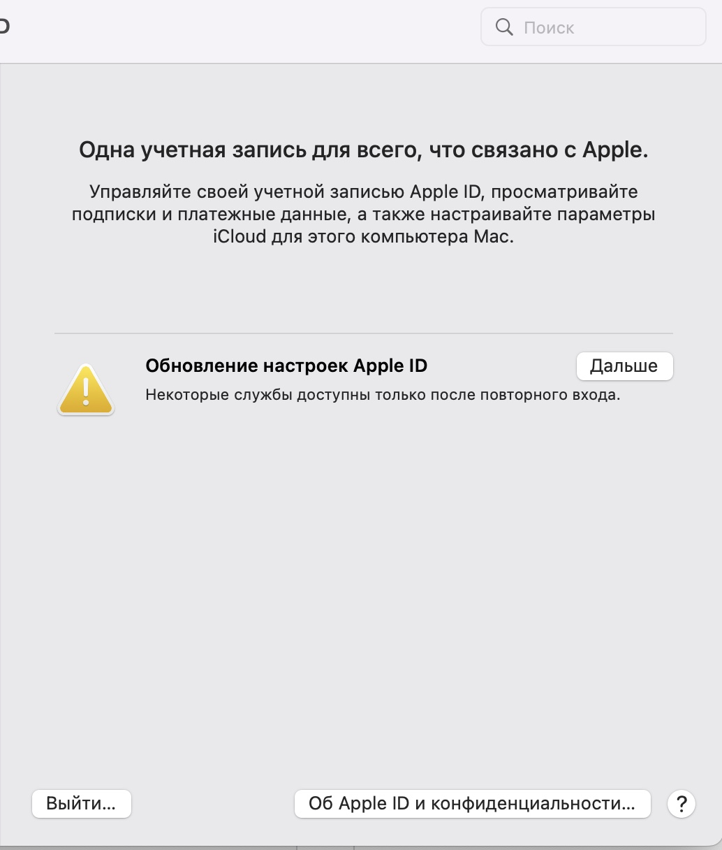 Произошла ошибка подключения к серверу apple id Произошла ошибка подключения к серверу ap. - Apple Community