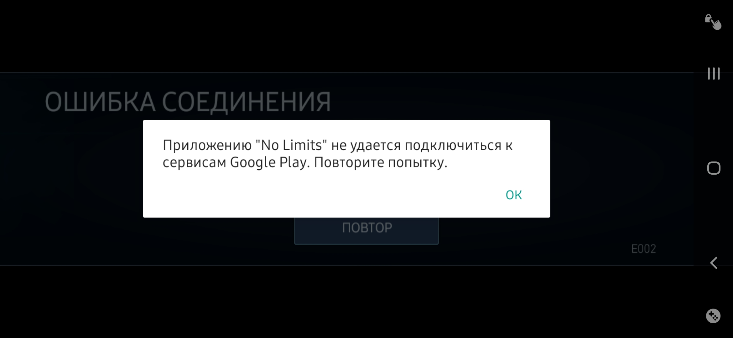 Произошла ошибка подключения к серверу айди Ошибка соединения серверам Google play games - Форум - Google Play